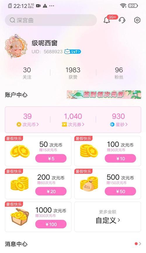预约召唤后礼包如何领取？领取礼包的步骤是什么？  第2张