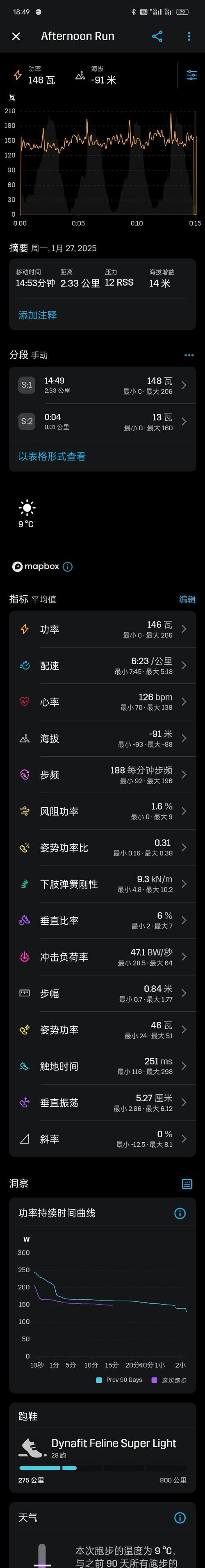 我的世界中如何取消跑步状态？  第2张