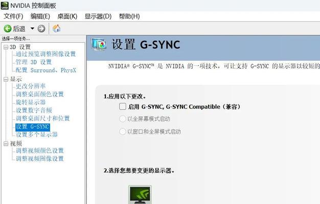 dota2中fps低的解决方法和优化建议有哪些？  第3张