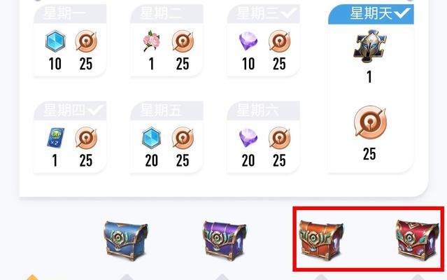 王者荣耀彩票如何获得？彩票的获取途径有哪些？  第1张