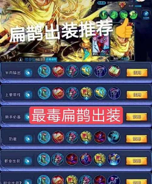 王者荣耀彩票如何获得？彩票的获取途径有哪些？  第2张