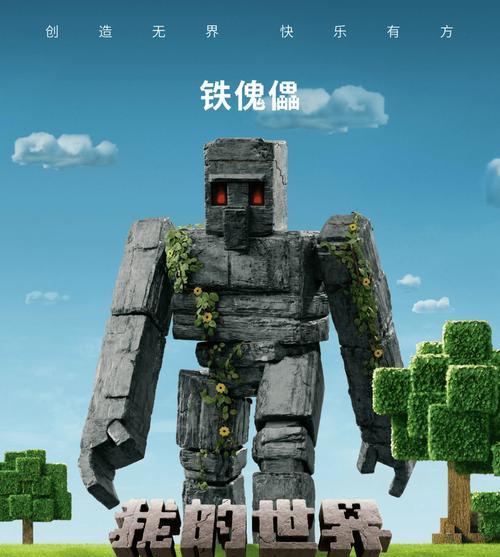 我的世界中世界码的输入方法是什么？使用世界码遇到问题怎么办？  第1张