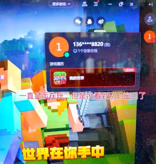 我的世界中世界码的输入方法是什么？使用世界码遇到问题怎么办？  第2张