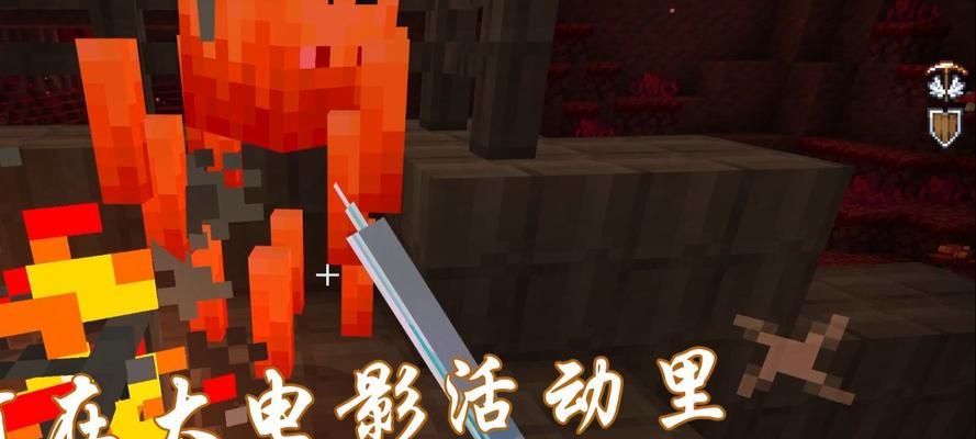 《我的世界》手机版获取烈焰棒的途径是什么？  第2张