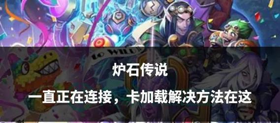 炉石传说变异传说卡获取方法是什么？如何快速获得？  第1张