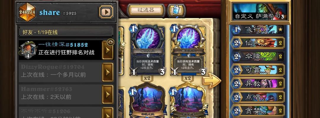 炉石传说变异传说卡获取方法是什么？如何快速获得？  第3张