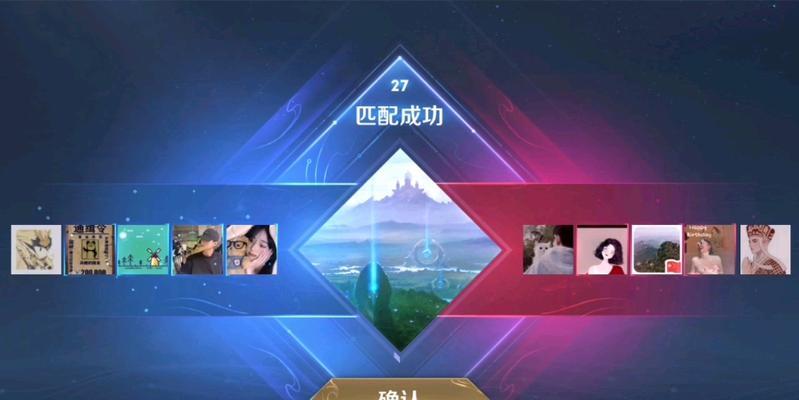 王者荣耀如何进行有效配对？  第2张