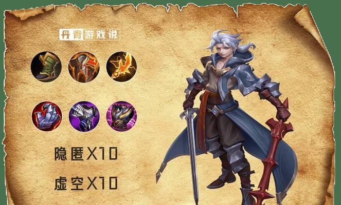 刀塔传奇中血魔的战斗策略是什么？如何有效对抗血魔？  第3张