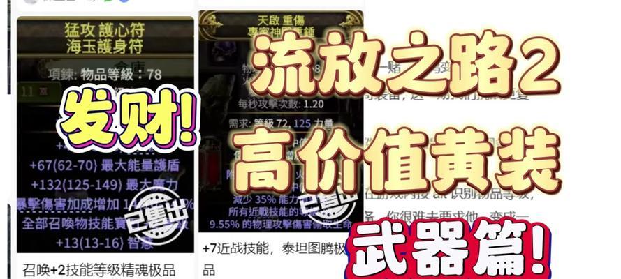 dota2不roll时如何分配装备？不roll情况下的装备分配策略是什么？  第1张