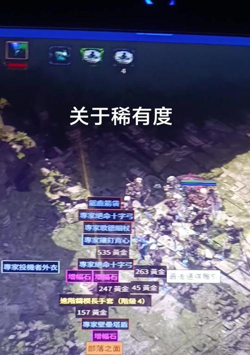 dota2不roll时如何分配装备？不roll情况下的装备分配策略是什么？  第3张
