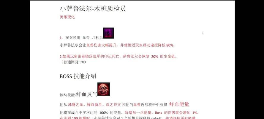 dota2不roll时如何分配装备？不roll情况下的装备分配策略是什么？  第2张