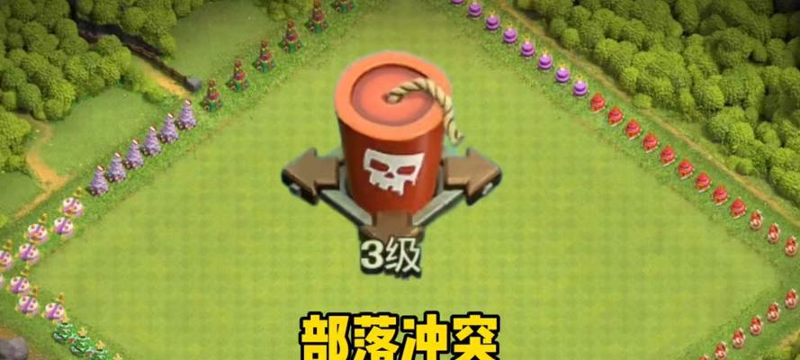 《部落冲突》中如何建立自己的部落？需要哪些步骤？  第1张