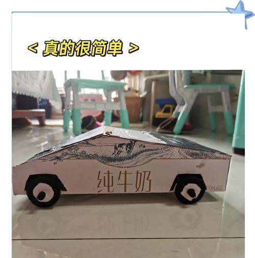 创世战车制作车辆的步骤是什么？  第1张