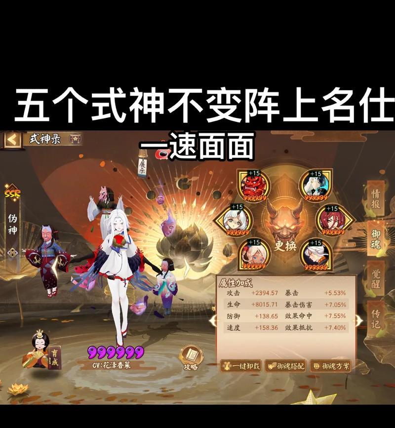 阴阳师角色快速升级至9级的方法是什么？  第2张