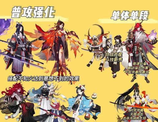 阴阳师角色快速升级至9级的方法是什么？  第3张