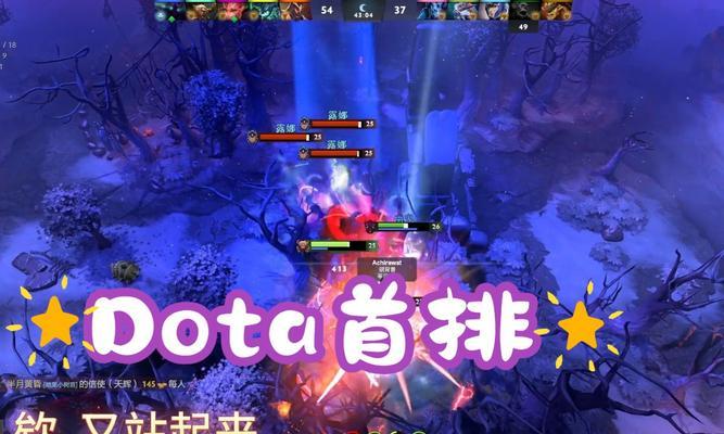 刀塔2排位位置显示不正常怎么办？  第3张