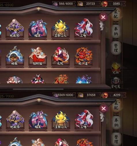 阴阳师中频道切换的方法是什么？  第1张