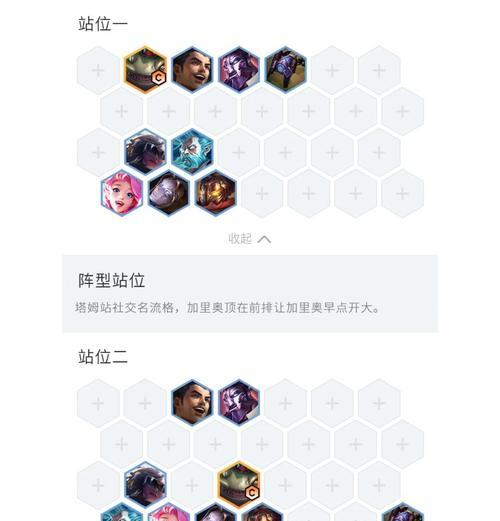 青龙刀大天使塔姆对战策略是什么？如何有效对抗塔姆？  第3张