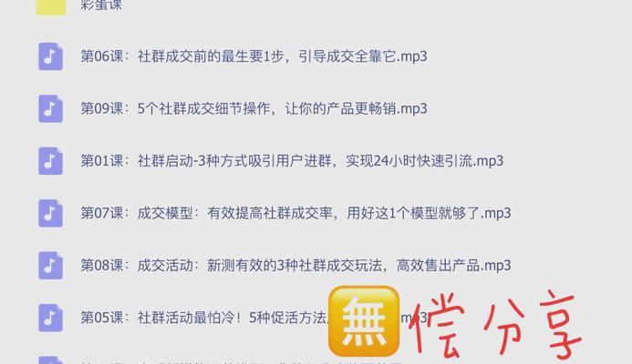 部落冲突提升活跃度的有效方法有哪些？  第1张