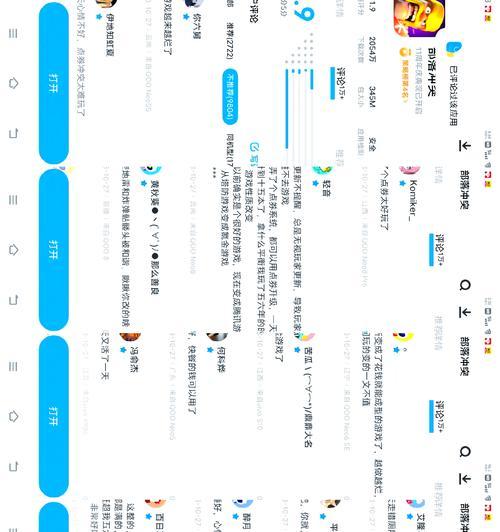 部落冲突提升活跃度的有效方法有哪些？  第2张