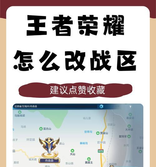 王者荣耀匹配广场入口在哪里？如何快速进入？  第2张