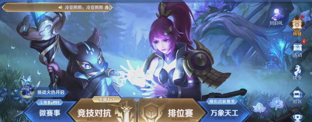 王者荣耀匹配广场入口在哪里？如何快速进入？  第1张