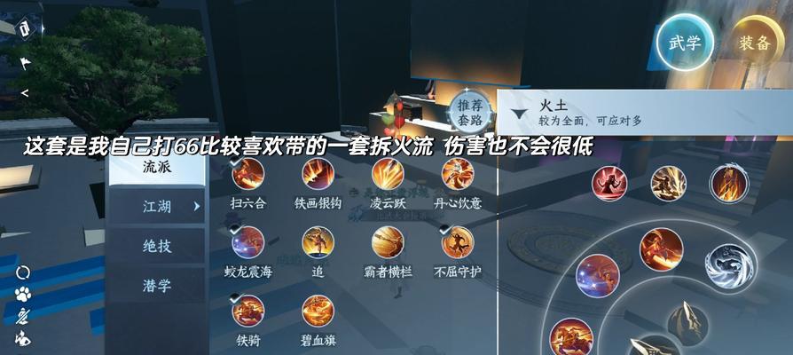 刀塔2pvp怎么打？pvp的正确打法是什么？  第2张