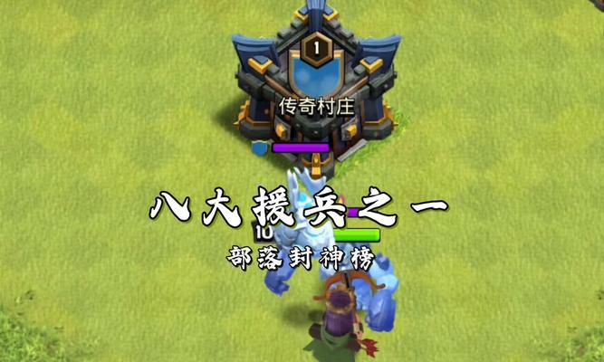 部落冲突怎么获得寒冰猎犬？获取方法和用途是什么？  第2张