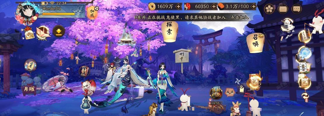 华为设备上如何同时运行两个阴阳师游戏？  第2张