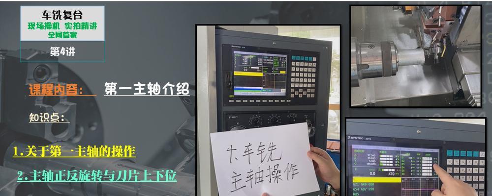 电动旋转刀塔中心高度调整方法是什么？  第3张