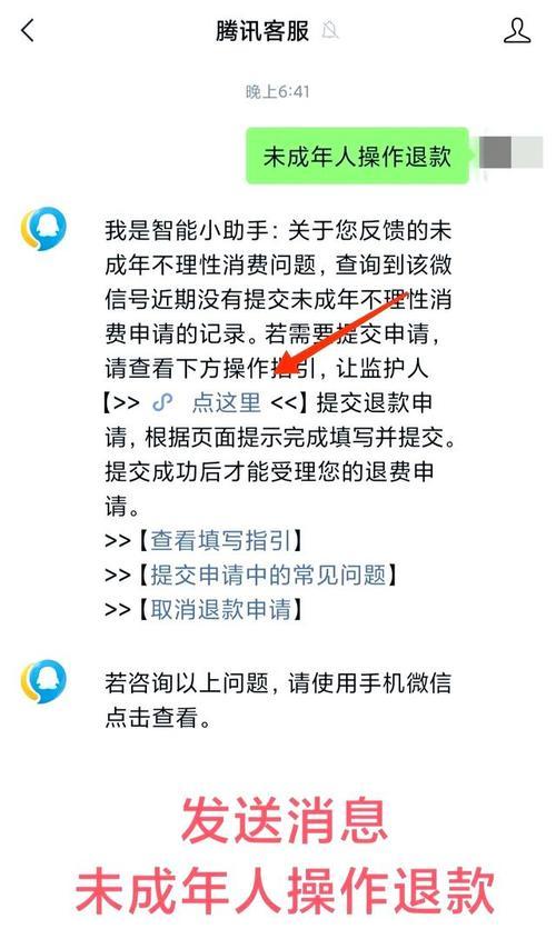 王者荣耀退师流程是怎样的？需要满足哪些条件？  第2张