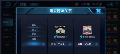 怎么向王者荣耀要钱？  第1张