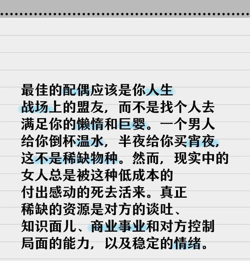 选种族时遇到的问题如何解决？  第1张
