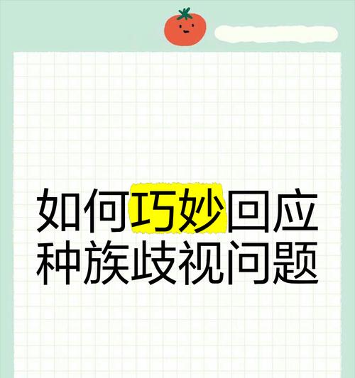 选种族时遇到的问题如何解决？  第3张