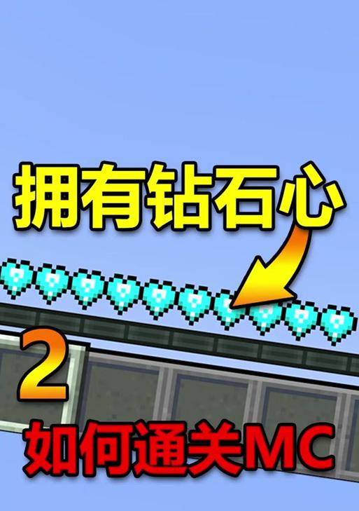 我的世界蝎子悬空制作方法是什么？有什么作用？  第1张