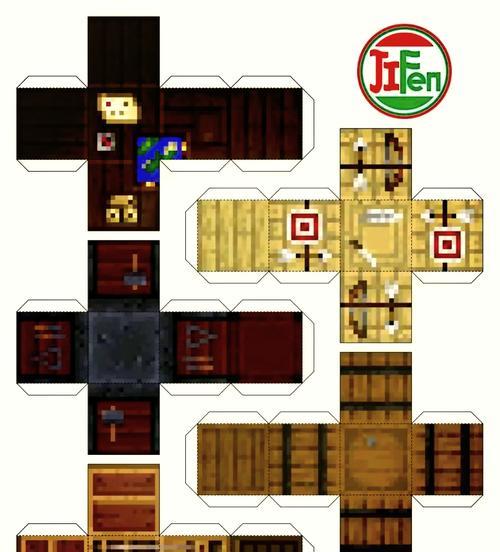 我的世界传送方块如何制作？使用传送方块的技巧有哪些？  第2张