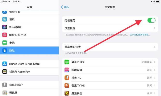 刀塔机削好警报开启方法是什么？如何设置？  第1张