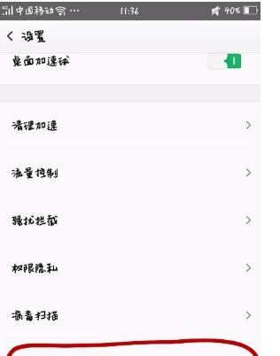 刀塔机削好警报开启方法是什么？如何设置？  第3张