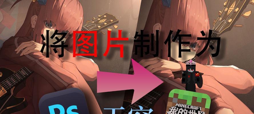 我的世界中如何到达天空？有哪些方法？  第3张