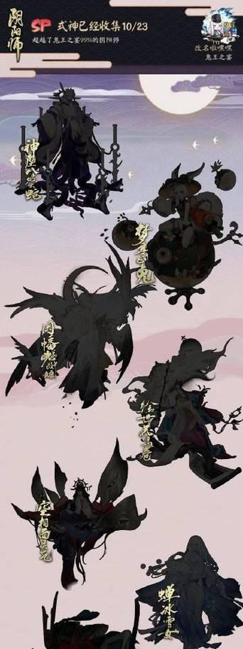 阴阳师八指键位设置方法是什么？  第3张