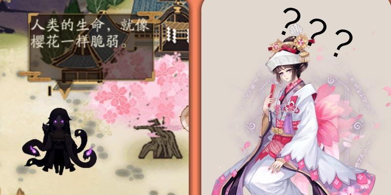 阴阳师八指键位设置方法是什么？  第1张
