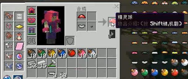 腐蚀之球合成步骤详细解析？  第2张