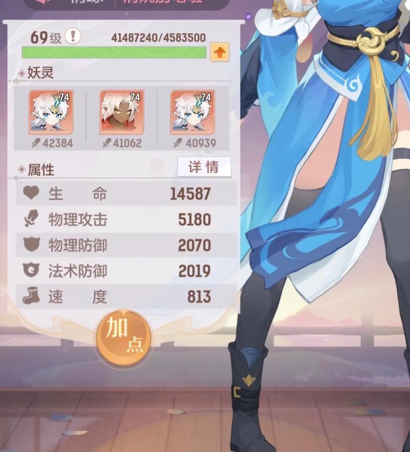长安幻想半月塔27层三刀怎么过？通过的策略是什么？  第1张