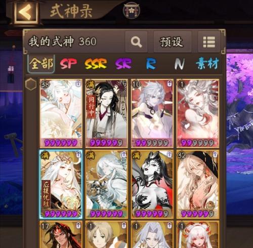 阴阳师龙魂时长的查看方法是什么？  第3张