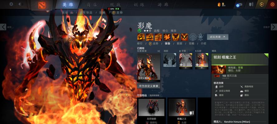 刀塔2至宝装备快速获取方法是什么？  第3张