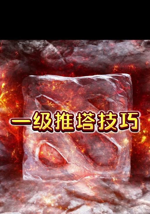 刀塔游戏中购买双倍的方法是什么？购买双倍后如何利用？  第1张