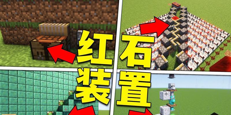 我的世界火之石使用方法是什么？  第1张