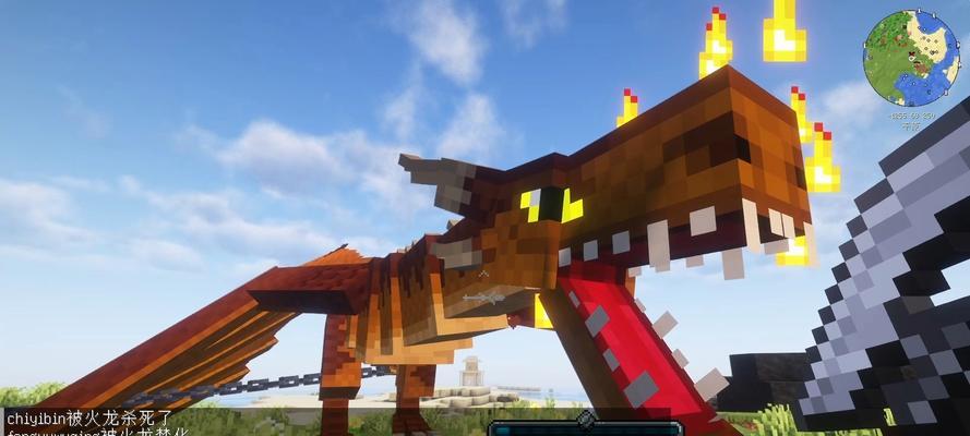 在Minecraft中击败火龙的策略是什么？  第1张