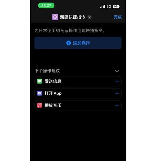 刀塔安卓版能在iOS上运行吗？下载苹果版的正确步骤是什么？  第3张