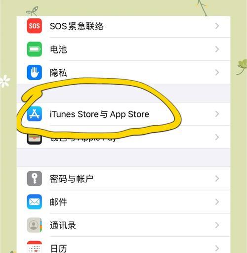 刀塔安卓版能在iOS上运行吗？下载苹果版的正确步骤是什么？  第1张